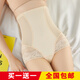 KJ收腹褲塑身提臀褲高腰產(chǎn)后內(nèi)褲女塑形束身束腰塑腰帶束腰神器 三角款【奢華膚+奢華黑】 L 推薦【100斤-116斤】