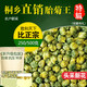 菊花茶桐鄉(xiāng)特級(jí)胎菊王頭采正宗杭白菊貢菊花茶散裝新花草茶葉 500克