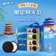 奧利奧（Oreo）夾心餅干 五口味混合裝 388g 休閑零食大禮包 共20包 早餐下午茶