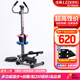 杰森（LEDONG）原地踏步機(jī) 家用腳踏機(jī)踩踏機(jī) 小型減肥健身器材踏步器T303 多功能帶扶手+扭腰盤+2對(duì)啞鈴
