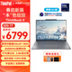 ThinkPad聯(lián)想筆記本電腦ThinkBook X 英特爾酷睿Ultra9 二手筆記本電腦七天機 Ultra9 185H 32G 1T 2.8K 99新全國聯(lián)保 七天機