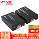 邁拓維矩（MT-viki）DVI延長(cháng)器50米100米 1080P高清 信號放大器 網(wǎng)線(xiàn)網(wǎng)絡(luò )rj45雙通道視頻電腦連接顯示器投影電視加長(cháng) MT-DV100 發(fā)射端+接收端 100米