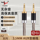 YYAUDIO 楊陽3.5mm音頻線單晶銅純銀混編aux耳機(jī)線公對公對錄線手機(jī)電腦車載音響連接線 3.5mm對錄線 1米
