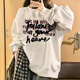 妙奕嘉衛衣女圓領(lǐng)秋季外套上衣長(cháng)袖穿搭2025新款美式休閑外穿洋氣時(shí)尚 【白灰色】重疊字母圓領(lǐng)衛衣 M 【建議115斤內】