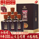 沱牌【年貨】52度濃香型白酒整箱中華老字號白酒禮盒送禮喜酒商務(wù)酒水 52度 500mL 6瓶 沱牌特醇尊享整箱