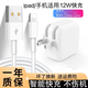 原奘 適用蘋果iPad充電器12W平板air4數(shù)據(jù)線mini5/4充電頭Air3充電線ipad7/air2/Pro/14 8 7XR/X se xs 【iPad套裝】12W快充+2米快充線