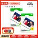 拍立得相紙寬幅富士寬幅白邊相紙5英寸 Wide300/200/210/LOMO通用五寸寬 五寸寬幅40張