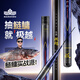 漢鼎極越輕量魚竿大綜合竿碳素臺(tái)釣竿超輕超硬手竿釣魚竿漁具品牌7.2m