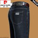 皮爾卡丹品牌牛仔褲男秋冬季2025新款修身高腰直筒長(cháng)褲棉彈舒適耐磨休閑褲 3710深蘭 34建議145-155斤