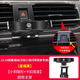 速澤達專用于大眾新桑塔納凌渡LCC高爾夫POLO捷達汽車載手機支架導航架 13-24款桑塔納(方形小雙閃帶亮條專用) 星耀黑
