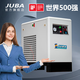 颶霸（JUBA）冷干機冷凍式干燥機高壓1.5立方工業(yè)螺桿機油水分離器空壓機過濾 高配1.5立方10公斤帶3濾球排