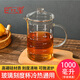 巴比客量杯燒杯刻度玻璃杯帶手柄耐冷熱透明水杯烘焙杯子1000ml*1帶蓋