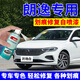 EYOUNG 屹揚(yáng)大眾朗逸plus補(bǔ)漆筆雅致白色自噴漆開場白汽車漆修復(fù)哲思灰皎玉白 朗逸【開場白】送補(bǔ)土+工具