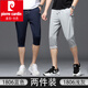 皮爾卡丹休閑褲夏季新款男士褲子寬松休閑中褲跑步健身運動(dòng)跑步七分褲青年 1806藍色+淺灰 M