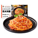 潮香村加熱即食番茄肉醬意大利面320g微波速食半成品意面 速凍意大利面