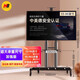 NB AVA1800-70-1P大屏電視移動支架(55-90英寸)會議平板顯示器nb移動推車通用落地CF100 加強(qiáng)款GF100 黑色【55-90寸】