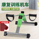 智啟鑫踏步機老年人家用腳踏車(chē)康復訓練機偏癱中風(fēng)訓練腿部上下肢健身器 升級免安裝計數可折疊+防滑地墊