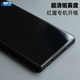 魔護衛(wèi)紅魔9Pro定制鋼化膜手機貼膜9Pro+無白邊高清8Spro非全屏覆蓋電鍍防指紋8Pro防摔+ 0.28mm超清高鋁 電鍍 紅魔9 Pro+