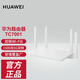wifi6+ 華為路由 3000M真雙頻無(wú)線(xiàn)路由器 5G雙頻 四加寬天線(xiàn) 穿墻強 信號好\/光纖寬帶  【W(wǎng)iFi6路由】TC7001