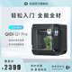 QIDI TECH起迪3D打印機Q1Pro高速打印全能型全自動(dòng)調平腔室加熱高精度準工業(yè)開(kāi)源3D打印機 Q1 Pro（國標） 官方標配（Q1 Pro）