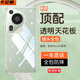 卡倫頓 適用華為pura70pro手機(jī)殼 鏡頭全包p70pro+冰透超薄防摔防指紋pura70ultra保護(hù)殼男女款 Pura70 Ultra【最快當(dāng)日送達(dá)】 質(zhì)保一年 防摔防爆