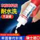 ergo6721衣服布料皮革專(zhuān)用膠水粘logo布料的膠補衣沾衣物印花服裝標志褲子鞋墊牛仔褲破洞布藝軟膠