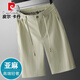 皮爾卡丹（pierre cardin）高端棉麻短褲男士夏季薄款寬松大碼亞麻休閑五分褲男中年爸爸褲子 橄欖綠(高檔棉麻/親膚舒適/清爽 M 105-130斤左右