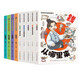9冊(cè)  寫給孩子的財(cái)商啟蒙書 樊登推薦 兒童經(jīng)濟(jì)學(xué)財(cái)商漫畫中小學(xué)生自我管理  
