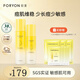 膚漾（Foryon）水乳套裝祛痘雙頭筆面膜爽膚水水煮蛋精華洗面奶乳液 【水煮蛋水乳】輕肌水+凈膚乳