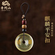 神途珠寶天然黃水晶項鏈五行卦屬土坤為地缺土補土吊墜平安扣掛件麒麟鑰匙 精美鑰匙扣款