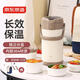 京東京造 保溫飯盒 上班族304不銹鋼保溫桶小學(xué)生四層2.7L 配保溫袋