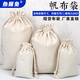 魚雁兔帆布袋定制樣品袋小米袋子大米包裝袋束口帆布袋麻布抽繩袋面粉袋 48*68cm[可裝50斤米]