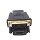 塵土 HDMI轉(zhuǎn)接頭二合一 Mini HDMI/Micro HDMI轉(zhuǎn)HDMI公對(duì)母轉(zhuǎn)換頭 dvi公24+1轉(zhuǎn)hdmi母 【一個(gè)裝】