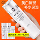 歐詩漫（OSM）乳液珍珠白凈透潤白保濕乳美白淡斑補水護膚品