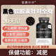 菲瑞克加強版膠囊抑制食欲減重控體去抗體頑固型針對大肚子粗手臂粗大腿 黑魔鬼加強30天量（針對全身）