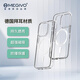 MEGIVO(香港原創(chuàng  )品牌)N52強磁 2.5KG吸力 MagSafe磁吸殼 適用蘋(píng)果15Pro手機殼iPhone15Pro透明全包防摔 蘋(píng)果15Pro-德國拜耳水晶磁吸殼【內嵌磁環(huán)】