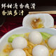 【蟹黃魚圓】南通特產(chǎn)如皋白蒲長壽之鄉(xiāng)純手工制作火鍋丸子炸圓子 四袋蟹黃魚圓 300g*4