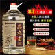 品九王貴州茅臺鎮醬香型53度散裝白酒純糧食坤沙原漿酒10斤桶裝 一桶裝 53%vol 5000mL 1桶