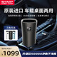 夏普（Sharp）車(chē)載空氣凈化器IG-NX2Z原裝進(jìn)口凈離子技術(shù)殺菌除甲醛除 黑色升級款50000濃度（USB接口）