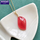 冰珂晶石天然阿根廷紅紋石隨形吊墜項(xiàng)鏈18k金水晶飾品24*13輕奢禮品