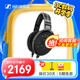 森海塞爾（Sennheiser）HD650 頭戴式有線(xiàn)耳機 經(jīng)典開(kāi)放式音樂(lè )耳機 高保真HiFi發(fā)燒友立體聲耳機 HD650