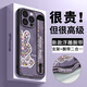 迷炫 碎花兔適用蘋果15promax手機殼iPhone15男女款潮流高級腕帶支架鏡頭全包防摔保護套薄 蘋果15ProMax-霧紫碎花兔【腕帶支架】