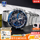 卡西歐（CASIO）手表男士EIDIFICE商務(wù)休閑太陽能智能藍(lán)牙日韓腕表送男友生日禮物 ECB-900YDB-1B太陽能+藍(lán)寶石鏡面