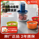 摩飛電器套娃絞肉機(jī)家用電動(dòng)多功能料理機(jī)佐料機(jī)攪拌機(jī)絞餡機(jī)碎肉機(jī)嬰兒輔食機(jī)MR9405 1號(hào)會(huì)員店