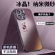 魔巖四葉草適用蘋果15promax手機殼蘋果16promax新款iphone13/14/15高檔輕奢磨砂女全包防摔保護套 暗紫色兔子+加購贈櫻花短紫繩 蘋果15promax