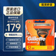 吉列（Gillette）剃須刀鋒隱致順5鋒速3刀片刀頭旋轉(zhuǎn)式手動刮胡刀架剃須泡沫送男友 原裝12刀頭（5層納米刀片)