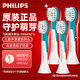 飛利浦（PHILIPS） 兒童電動(dòng)牙刷頭適用兒童牙刷HX6322HX6312HX6352 HX6032丨迷你型4只裝