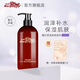 瑪格麗娜薰衣草清爽柔膚乳液500ml平衡油水補(bǔ)水保濕V166國(guó)貨護(hù)膚品