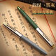 英雄（HERO）616plus經(jīng)典復(fù)古鋼筆商務(wù)辦公書寫暗尖硬筆書法專用可換墨囊生日禮物 經(jīng)典616plus-韻綠+墨灰-2支