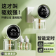 造否蚊香液驅蚊液電熱蚊香液驅蚊器無(wú)煙型滅蚊燈驅蚊神器電蚊香 2液+1器綠色